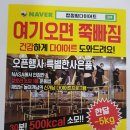 탑점핑