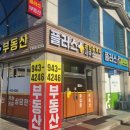 장수세탁소 이미지
