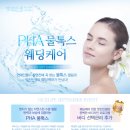 형제에스테틱 이미지