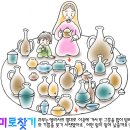 엘리사