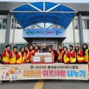 송이경로당 이미지