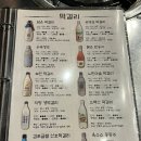 전집대반전부천점 이미지