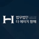플랫폼에이치 - 강남구 도산대로17길 8 | 플랫폼에이치