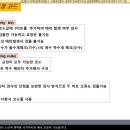 세무회계지신 | 에듀얍 컴활인강추천 엑셀 동영상 강좌 듣고 컴활1급 준비하기 !!