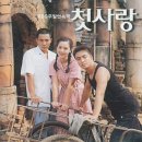 1997년 2월.. 삼춘이 즐겨봤던 TV인기 프로그램 베스트10 이미지