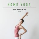 쉬운요가 이미지