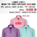 [ 김영주 스포츠 ] 플라워 "7부" 차이나 카라 티셔츠 (여성) (328) 이미지