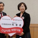 ㈜장생도라지 이미지