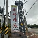 제이앤파크호텔(동대문) | [을왕리 호캉스] 결혼기념일 맞이 제이앤파크 호텔 솔직 후기! (루프탑 수영장부터 치맥까지 완벽 코스)