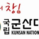 한국산업단지공단군산지사 이미지