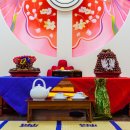 폐백이바지 이미지