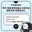 빡차점검센터 이미지