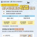 경산공설시장 이미지