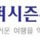 퍼시즌투어
