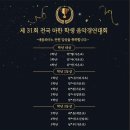 예음피아노음악학원 이미지