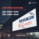 슬로우캘리 계명대점 이미지