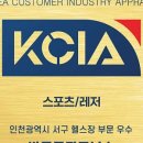 배스킨라빈스청라 이미지