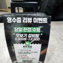 진사골설렁탕 | [산격맛집]✴️진사골면가 육수에 진심인 사장님🥘