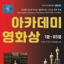 아카데미출판사
