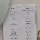 고울미용실