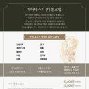 셀비오 김포장기점