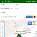 [전주혁신피아노]전주혁신음악학원*온빛사랑음악학원*정성어린후기