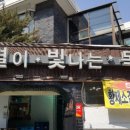 별이빛나는목장 이미지