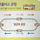 정선읍 행정복지센터 주차장 네이버블로그