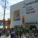 광양점 기아오토큐 이미지