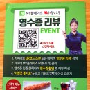 검단신도시 돈까스맛집 하루엔소쿠 메뉴, 후기