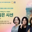 시흥ABC행복학습타운 ABC홀 이미지