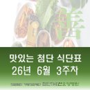 첨단THE선요양병원 네이버블로그
