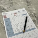 아이오마클리닉 이미지