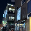 회도뜨는포차 | [청주 맛집] 청주 가성비 횟집, 회뜨는 포차 N번째 재방문 내돈내산 후기