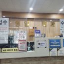 영암내과의원 이미지