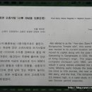 하점면-3 이미지