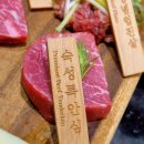 분당판교-A-106 | 분당 판교 맛집 우몽블랙 한우 코스 개별룸 고기집