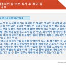 공단휴게식당 네이버블로그