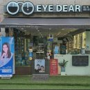 EYEDEAR(아이디어) 이미지