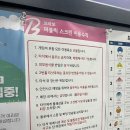 브라보골프 그늘집 이미지