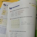 플로르보니따 | 시원스쿨 진짜학습지_스페인어패키지 02일차 후기 -(2024.02.10.)