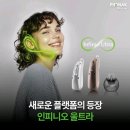 히어링굳보청기센터