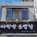 강동-길동-2860 이미지