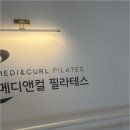 금영빌딩 | 부산 명지 자세교정 필라테스 반년 동안 다닌 후기