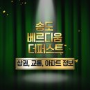 5공구부동산공인중개사사무소 네이버블로그
