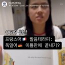 다빈한의원 이미지