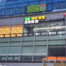 미래세무회계컨설팅 - 강남구 테헤란로 311 | 미래세무회계컨설팅