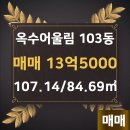 어울림공인중개사사무소 이미지