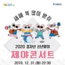 수원화성문화재단 이미지