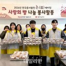 온베이킹 데일리안